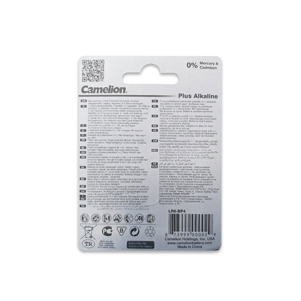 Camelion AA Plus Alkaline Blister Pack of 4