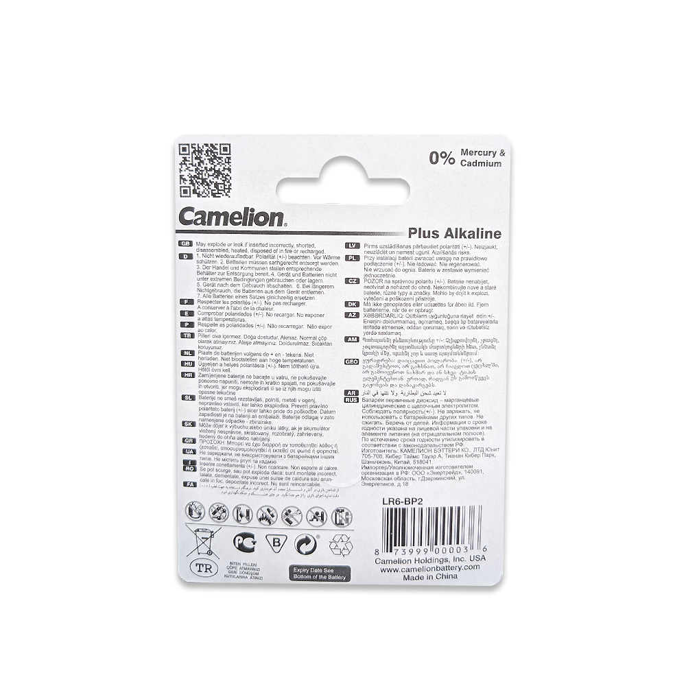 Camelion AA Plus Alkaline Blister Pack of 2
