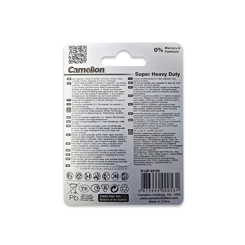 Camelion C Super Heavy Duty 2pk